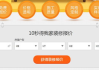 网上广告策略与实践指南-如何高效触达目标受众
