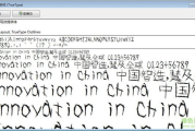 手写字体在线生成器,打造个性化电子书法-使用技巧详解