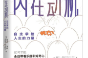 老师感受到它在你里面了吗，一种内在的成长力量？
