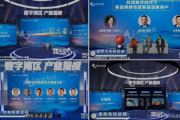 77直播,提升观看体验-平台优化策略解析