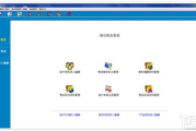 高效售后服务管理软件,提升客户体验-解决方案解析