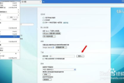 电脑系统瘦身,提升性能-系统优化详解