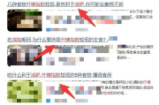 柯蜜瘦身糖果效果解析，揭开真实性与安全性之谜
