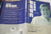 班长我错了能不能关掉开关-错误认错与改正的完整指南