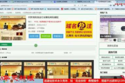 abc建站官网,全方位网站建设解决方案-快速搭建专业网站