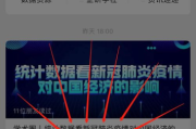 网络科技企业经营范围解析-全方位业务概览