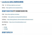 合法免费电子书下载网站一览-高效获取资源指南