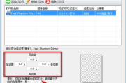 专业照片打印软件推荐与使用指南-功能对比与操作解析