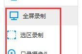 安卓内录声音软件,提升录音体验-选择与使用指南