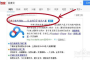 百度云资源链接分享技巧与实践指南