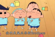 蜡笔小新动画片免费观看途径及优化策略