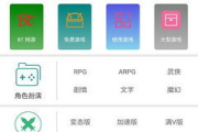 高效下载软件选择与使用技巧-提升下载效率与安全性