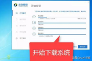 系统重装软件推荐与对比-高效重装解决方案解析