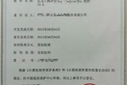 合法电影免费观看指南-版权意识与观影途径解析