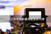 2021年美剧大尺寸美丽新世界,视觉盛宴与思想深度解析