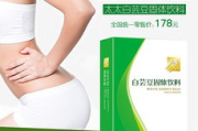 纤姿瘦身压片糖果,健康体重管理的有效解决方案