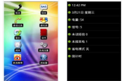 查手机号软件功能解析与选择指南