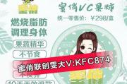 蜜俏瘦身,科学方法-健康瘦身新选择