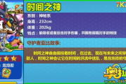 7k7k游戏平台，探索无限乐趣-在线游戏新体验