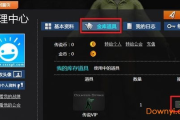 模拟器游戏平台选择与优化指南-全面解析使用技巧 模拟器游戏平台选择与优化指南-全面解析使用技巧