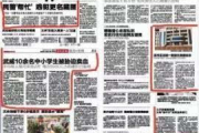 女子取快递遭遇尴尬误会,性玩具标签引发隐私担忧-事件解析
