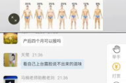 美颜瘦身软件,数字化变美-功能与选择指南