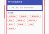 资源搜索器下载与使用攻略-高效搜索解决方案解析