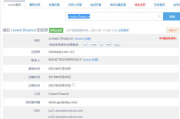 Whois域名查询,详解与实用指南-网络安全必备