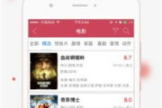 秋霞电影网在线81, 电影爱好者的新选择-体验解析