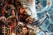 《千秋令》电视剧免费观看完整版解析