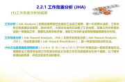 邻居相处之道-建立和谐社区关系解析