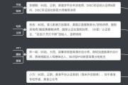 快速赚钱软件选择指南-高效赚钱策略解析