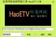 看电视软件,多样化观看体验-热门软件解析