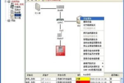 网管软件限速,优化网络资源-高效管理解决方案解析