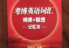笔趣书阁的优势与使用技巧-在线阅读体验优化解析
