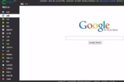 Google下载指南与安全策略-高效获取所需资源的全面解析