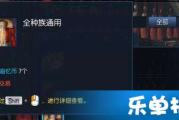 快速攒服饰币，提升游戏风格-实用技巧解析