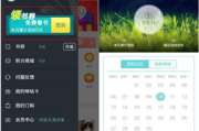 魅影app下载免费版最新版本-功能介绍与下载指南