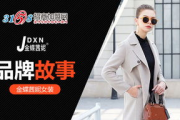 宏林服饰,时尚潮流引领者-品牌特色与市场分析