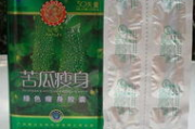 苦瓜瘦身减肥胶囊价格及使用指南-全面解析其性价比