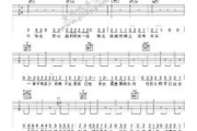 《至少还有你》吉他谱原版,演奏技巧与情感表达-音乐解析指南