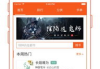 免费小说阅读器App,提升阅读体验的利器-优势与选择指南