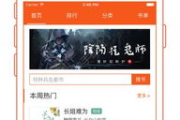 免费小说阅读器App,提升阅读体验的利器-优势与选择指南