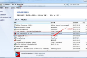 Mac删除软件完全指南-彻底清除不需要的应用