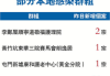 东莞石龙疫情最新情况及防控措施-实时更新