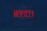 寻梦环游记观后感-文化传承与亲情追寻的动画佳作