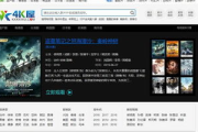 7788电影网站,在线观影新选择-全面解析