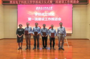 国家市场监督管理总局网络学院,人才培养新篇章-功能与优势解析