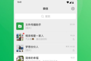 Google官方下载全解析-确保安全与高效