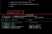 强制解除电脑开机密码,找回电脑使用权限-详细步骤解析
